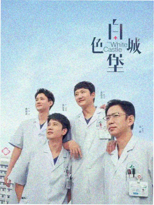 高清剧集在线看《深海信号》海报