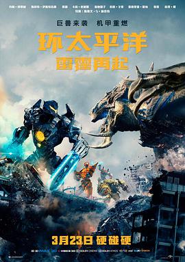 高清电影在线看《雾中灯塔》海报
